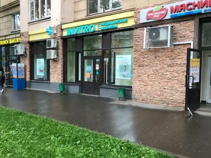 Инвитро терешковой телефон