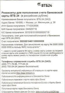 Филиал 6318 втб пао адрес
