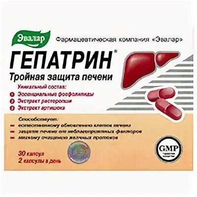 Гепатрин капсулы 60 кап. Гепатрин капс., 60 шт.. Гепатрин капс. №30. Лекарство для печени Гепатрин.