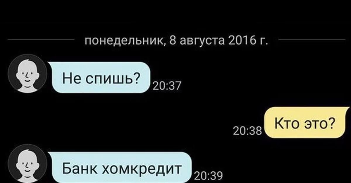 Рисованные загадки. Шутки про экстравертов. Это я. Игра "угадай кто". Приколы про немецкий язык.