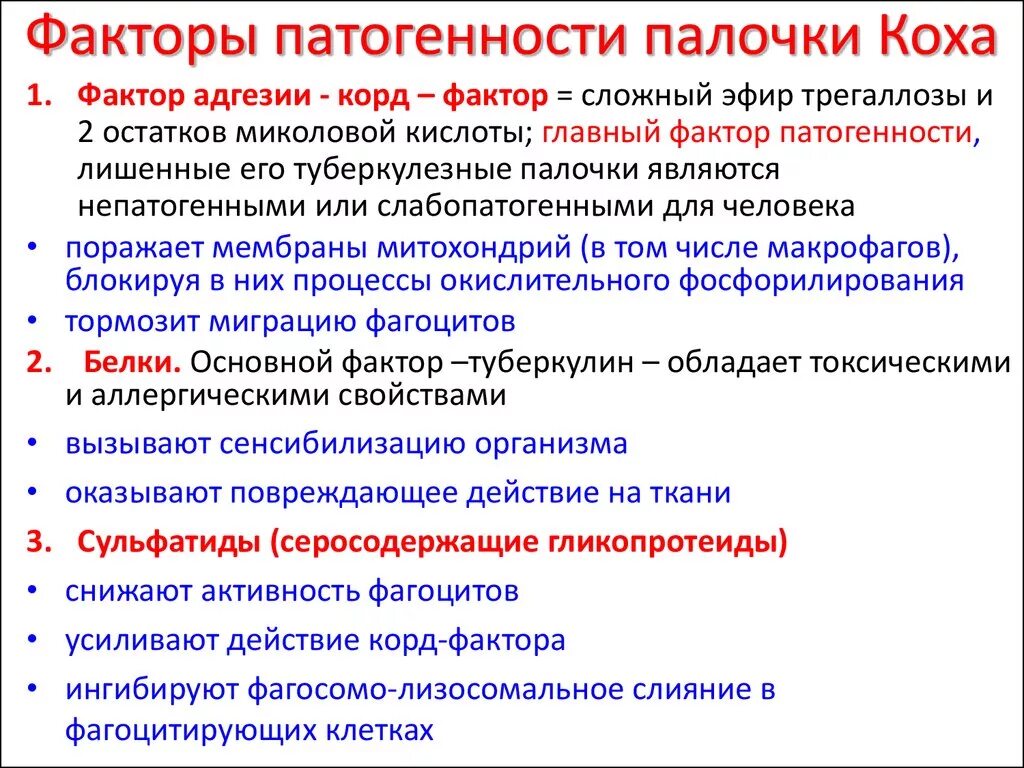 Электронная микрофотография кишечной палочки. Классификация кишечной палочки микробиология. Группы патогенных палочек. Группы патогенных палочек. Группы патогенных палочек.
