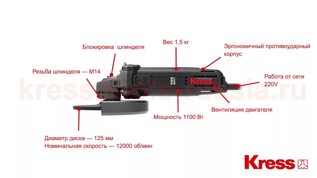 Блокировка шпинделя шуруповерта. УШМ (болгарка) Kress ku712. Шлифмашина угловая Kress ku712. Угловая шлифмашина Kress ku712, 1100 Вт, 125 мм, коробка. Угловая шлифовальная машина Kress ku712 шильдик.