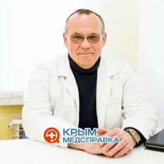 6 больница симферополь травматология