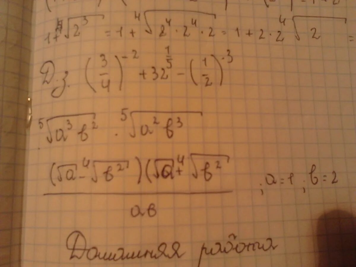 Корень (2-3 корень 5) 2 в степени. 3 Под корнем. 3/5-Корень из 3/2-1/2. Корень из 2 на 2. Корень 3 32 корень 6