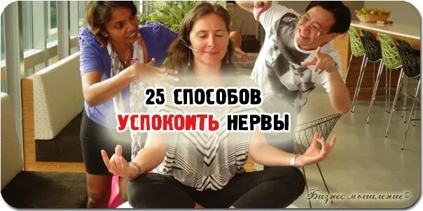 Способы успокоиться. Успокоить нервы. Способы успокоить нервы. Фото которое успокаивает нервы. Успокоить нервы и сосредоточиться на учебе геншин