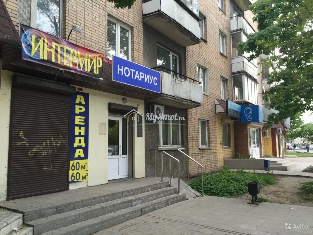 ул кирова д 59. ул кирова д 59. ул кирова 59 киров. эндокринологический центр киров свободы 59. маклина 59 киров.