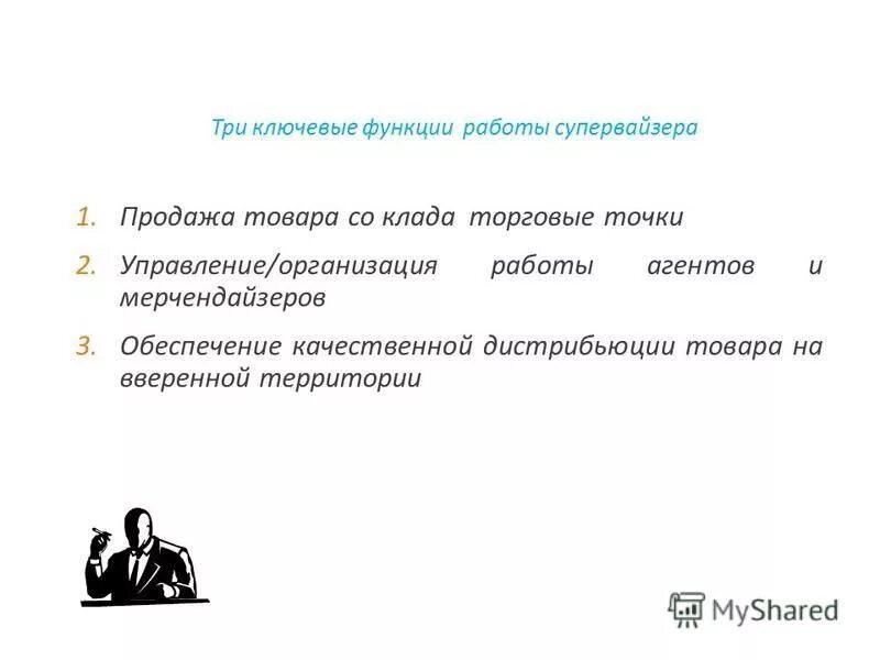 Удовлетворенность профессиональной деятельностью. Ответственные за безопасное выполнение работ. Разбивочные работы это кратко. Требования к аудиторской деятельности. Охарактеризуйте договор подряда.
