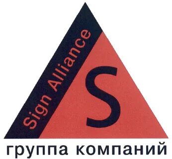 Альянс групп уфа