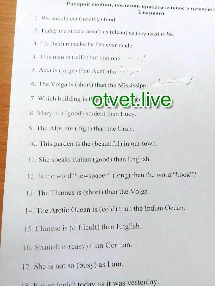 Difficult than. Chinese is difficult than english. тест chinese is difficult than english.