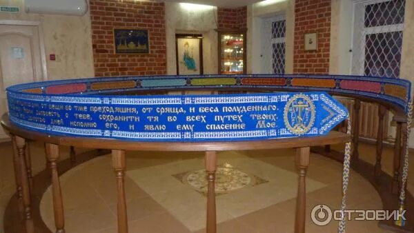 Музей дом пояса. Пояс торжок. Золотые пояса торжок. Торжок музей пояса. Торжокские золотошвеи пояс.