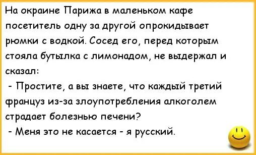 Анекдот - а деталь как стоила бутылку так и стоит. Надпись на бутылках с лимонадом больных этой болезнью не пить.