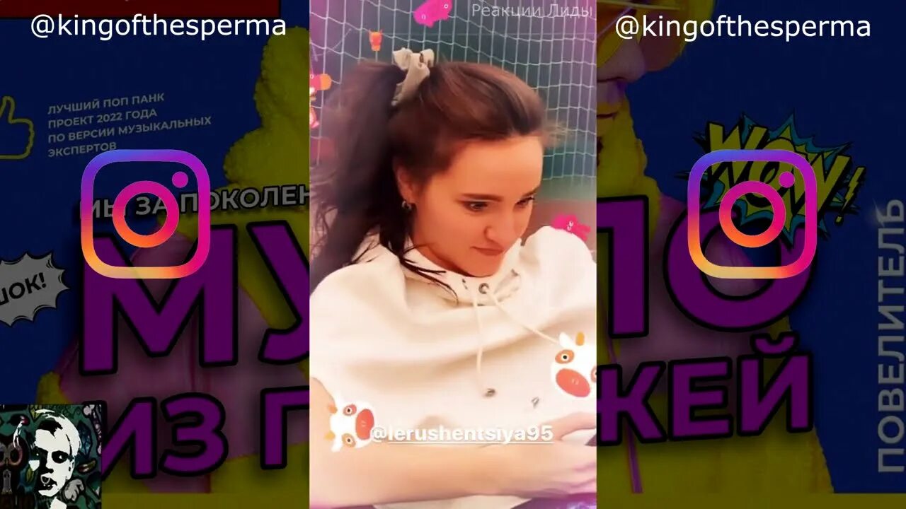Lida хочу быть д. Lida хочу быть д