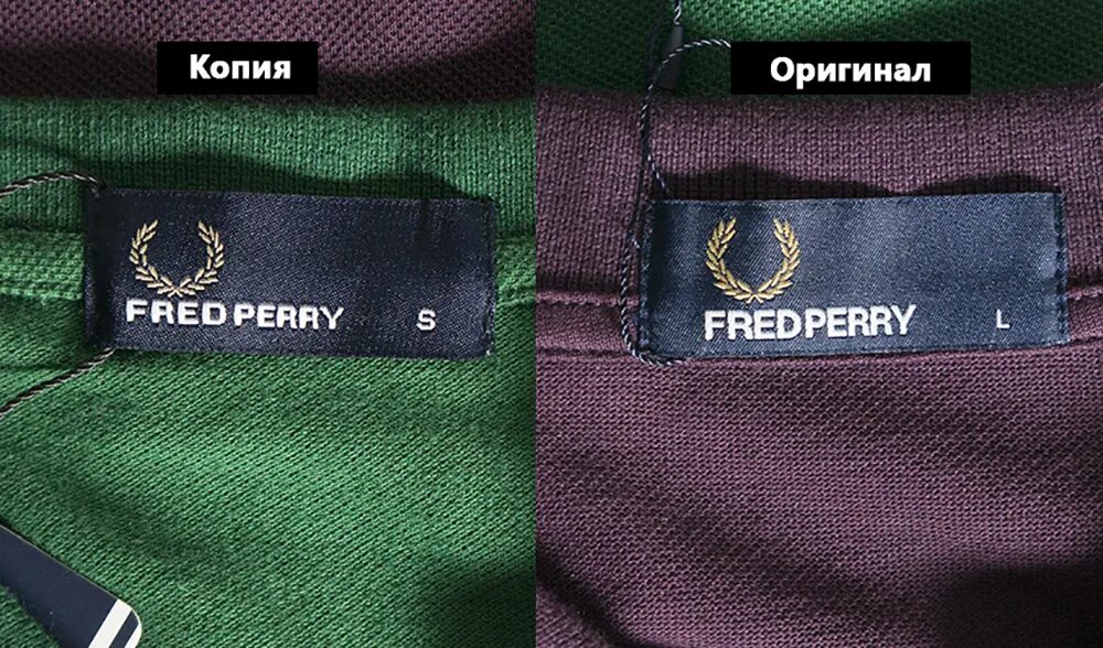 Поло Fred Perry бирки. Футболка поло Fred Perry бирки. Polo Fred Perry бирки оригинал. Верхняя бирка