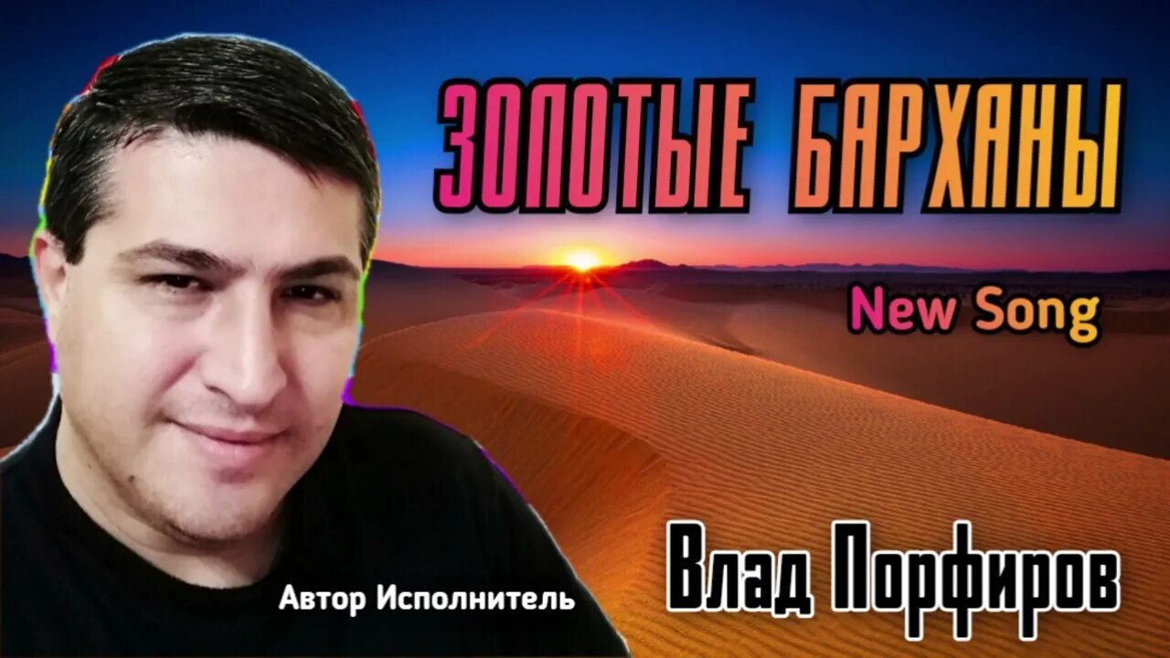 Vlad porfirov альбомы. Vlad porfirov альбомы
