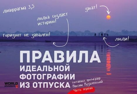 Горизонт завален