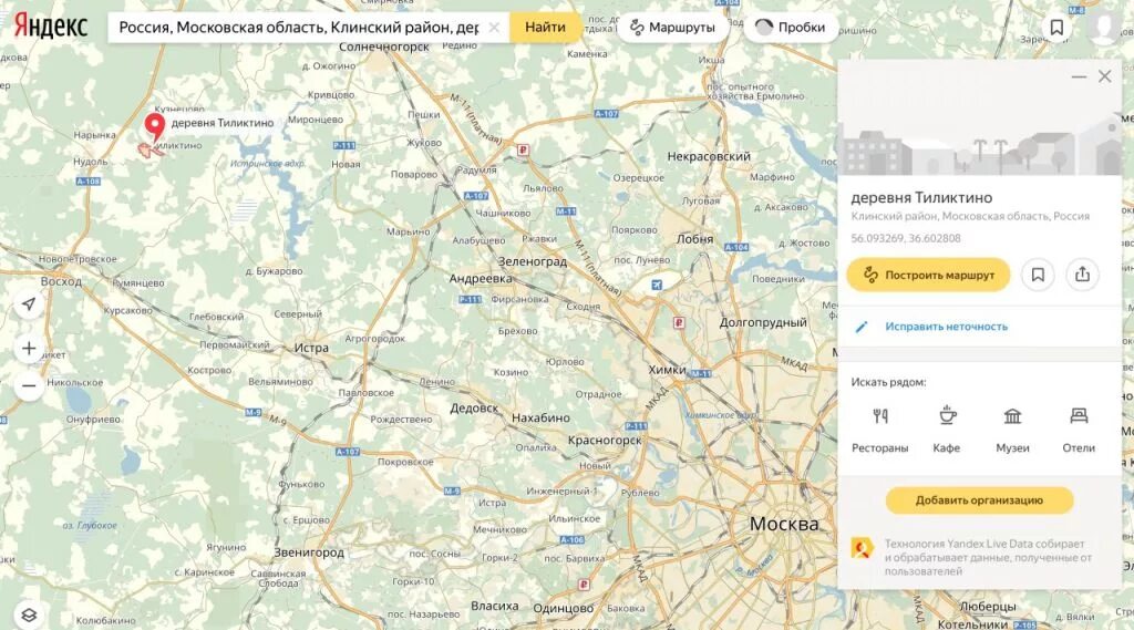 Карта погоды в клинском районе. Карта погоды в клинском районе. Карта погоды в клинском районе. Карта погоды в клинском районе. Карта погоды в клинском районе.