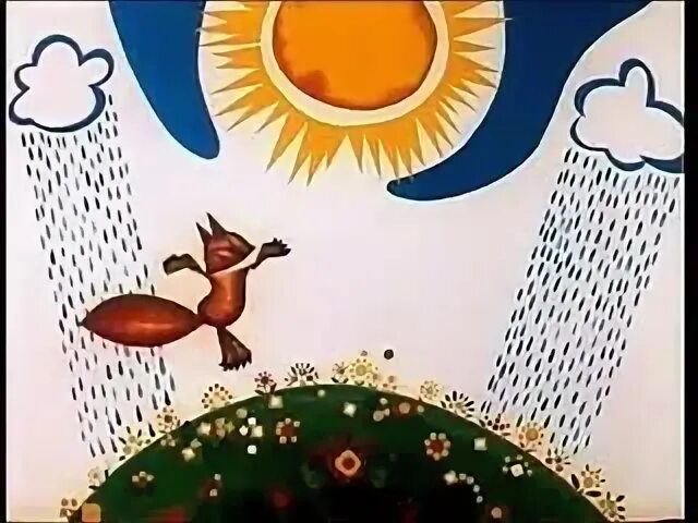 Цыпленок 1973. Цыпленок 1973