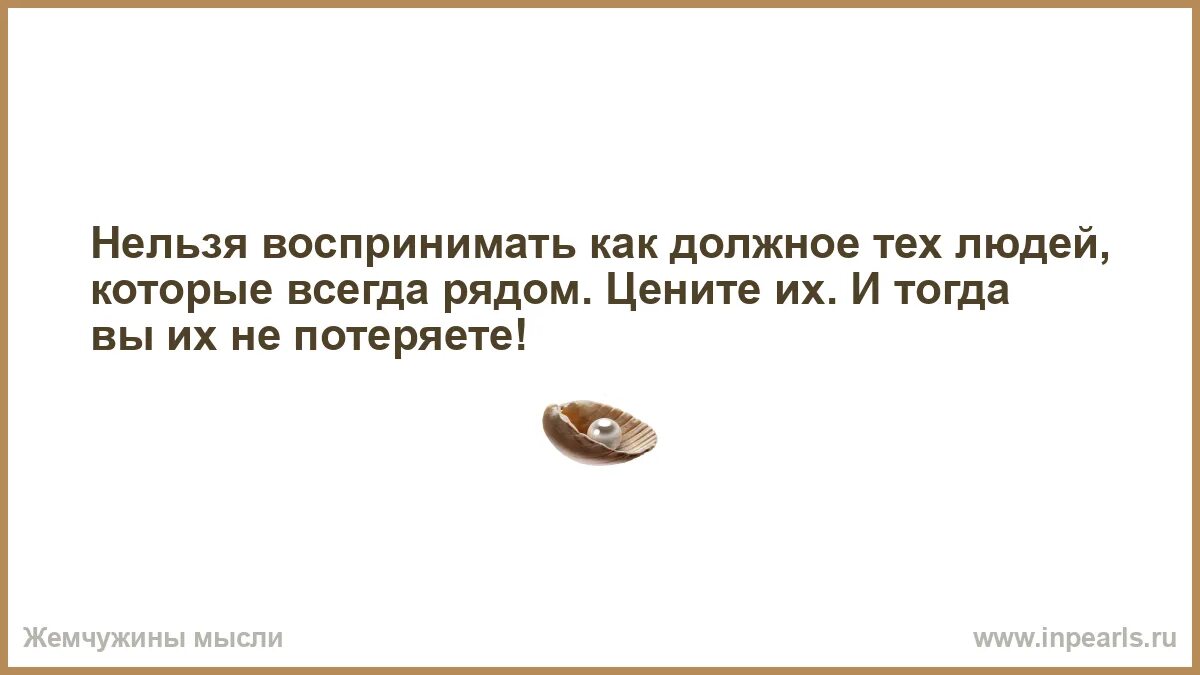 Как это воспринимал автор
