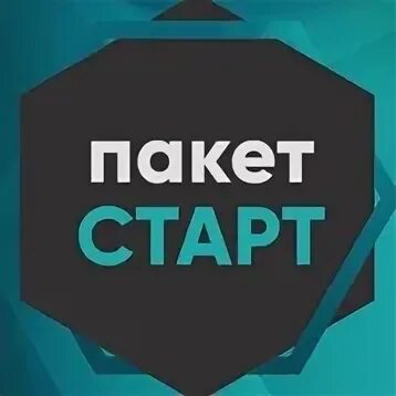Версия старт. Пакет старт. стартовый пакет. старт игры. заставка пакета старт.