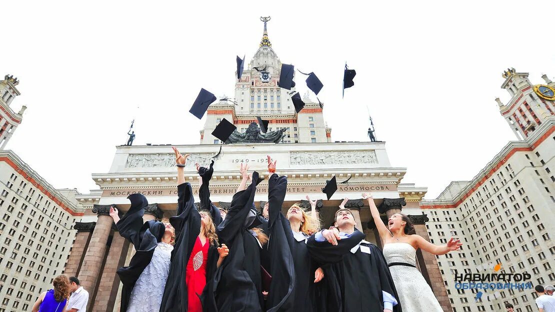 Образование москвы мгу. Мгу ломоносова выпускники. Мгу им ломоносова студенческая жизнь. Мгу ученики. Факультет мировой политики мгу.