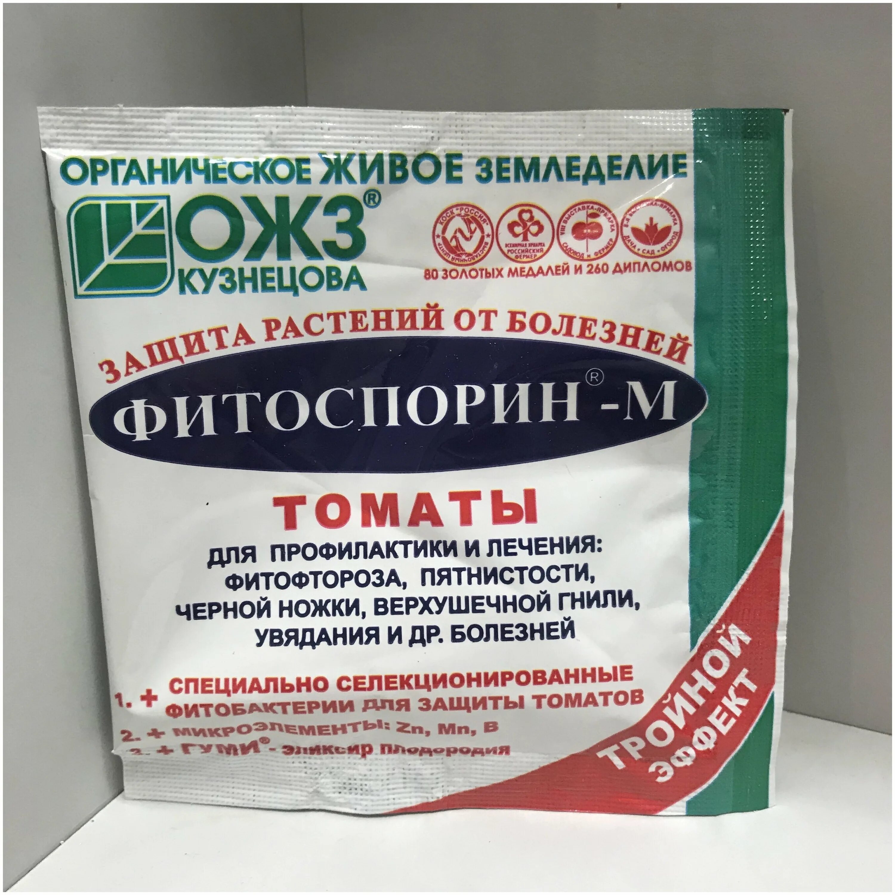 Обработка картофеля фитоспорином перед посадкой. Фитоспорин порошок. Фитоспорин перед посадкой клубники. Фитоспорин перед посадкой клубники. Фитоспорин перед посадкой клубники.