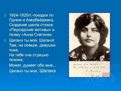 Поэты грузии