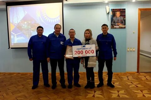 Ук теплосеть