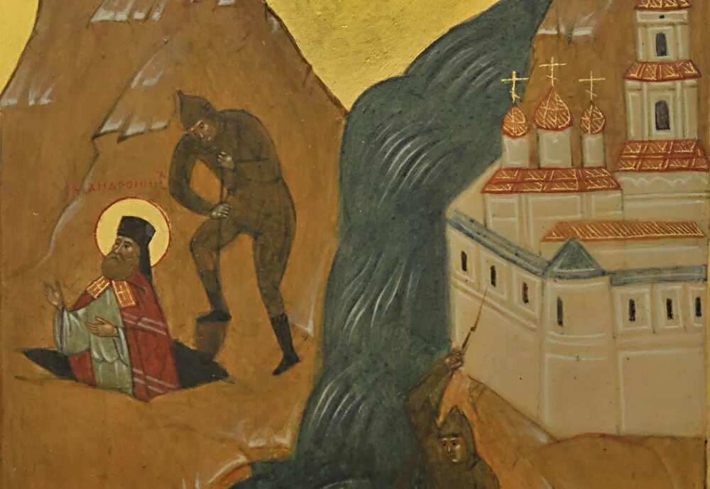 Андроник жж. Священномученик андроник пермский икона.