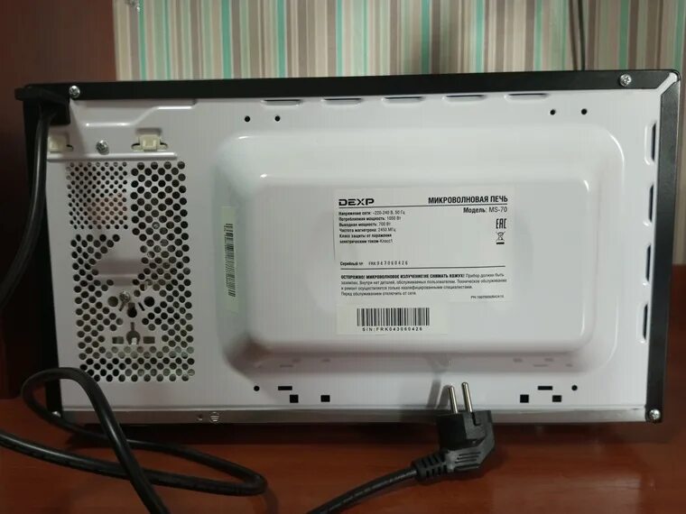 Микроволновая печь dexp ms. Dexp ms-70. микроволновая печь dexp ms-70. микроволновка дексп мс 70. микроволновая печь dexp ms-70 черный.