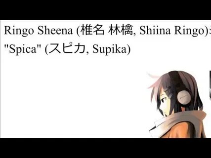 Песня crime and punishment sheena ringo