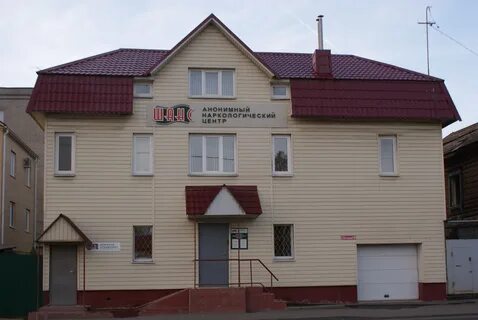 Наркология пенза