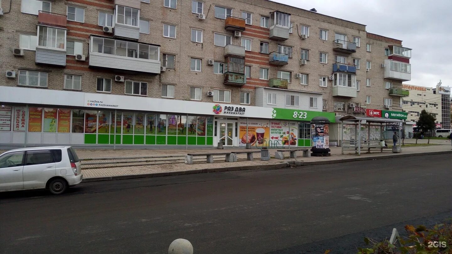 Станционная 2 хабаровск. Аптека амурский бульвар 35. амурский бульвар 63 хабаровск. амурский бульвар 35 хабаровск. г.хабаровск ул. амурский бульвар 35.