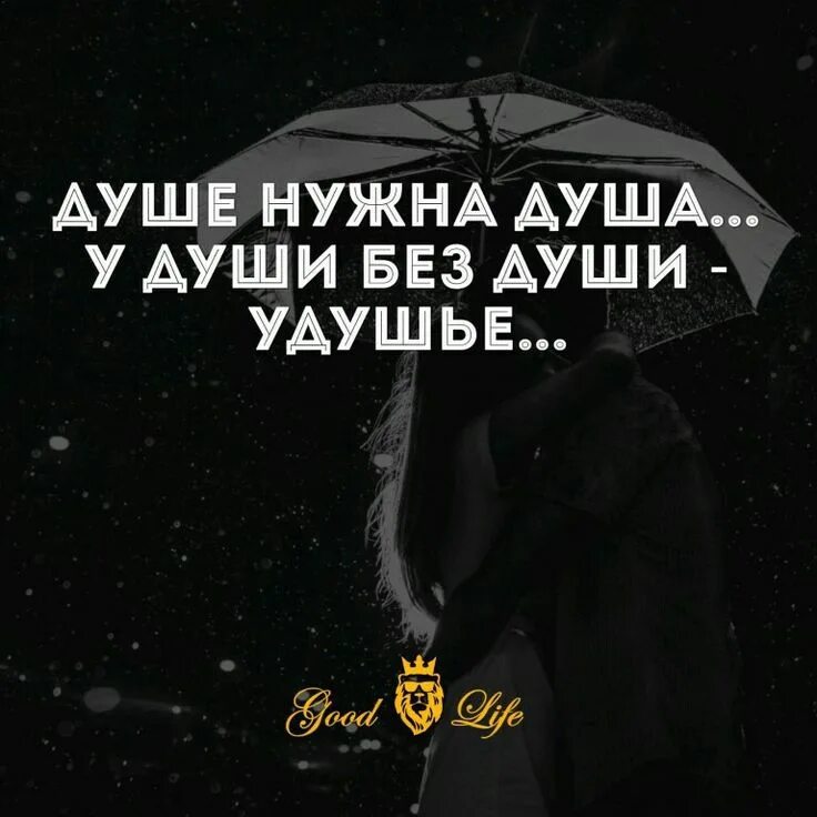 Девушка на фоне церкви. Попрошу у бога. Красивая душа цитаты. Душе нужна душа… у души без души — удушье…. Им нужны наши души.