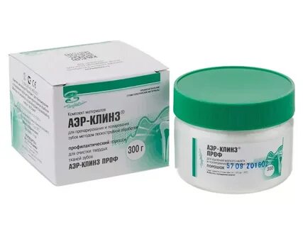 Глицин порошок
