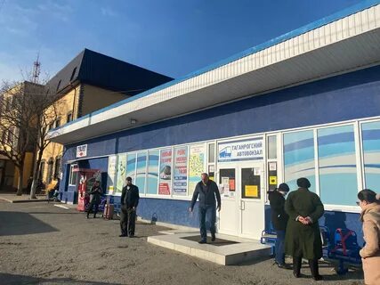 Автовокзал таганрог ростов на дону