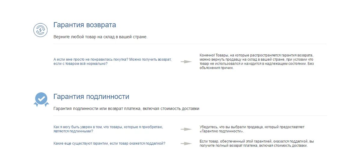 Можно ли вернуть гарантию на телефон. Можно ли вернуть гарантию на телефон. Возврат телефона в магазин. Можно ли вернуть гарантию на телефон. Сдача телефона по гарантии.