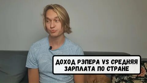 Ари говорит по русски