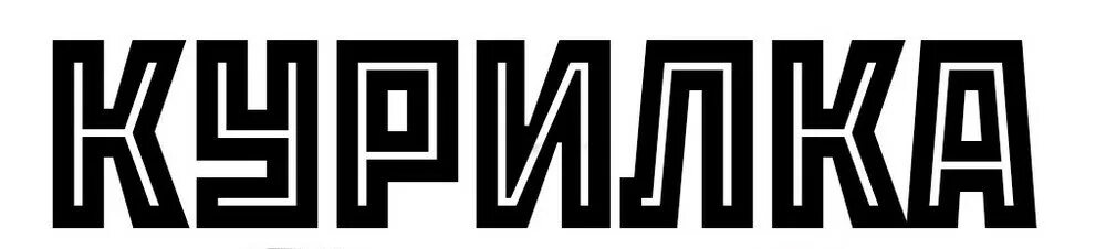 Ввс самп. Курилка форум блэк. Оформление форума блэк раша. Forum блэк раша. Курилка форум блэк.