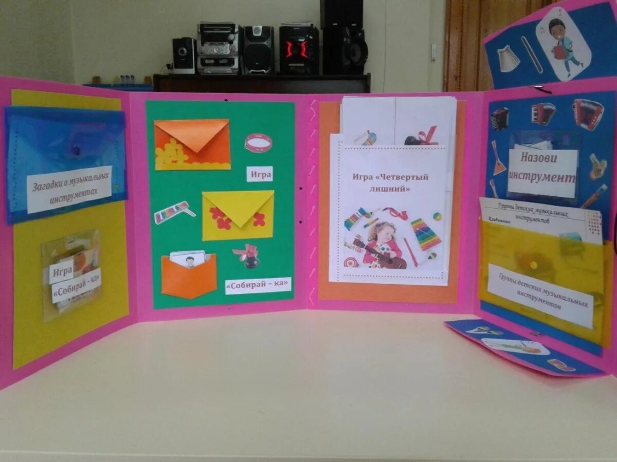 Музыкальный лэпбук для детского сада. Лэпбук музыкального руководителя. Музыкальный лэпбук. Музыкальные пособия в доу. Лэпбук музыкальные игрушки.
