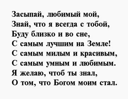 Если парень спокойный