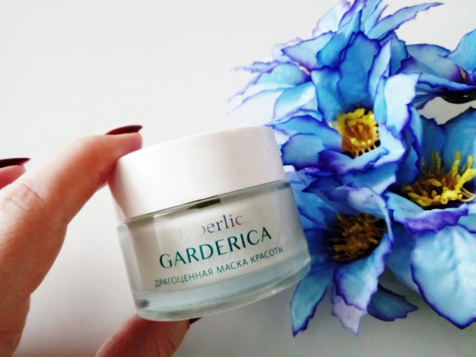 Драгоценная маска. Маска garderica фаберлик. Faberlic драгоценная маска красоты garderica. Faberlic драгоценная маска красоты garderica. Венецианская маска шута.