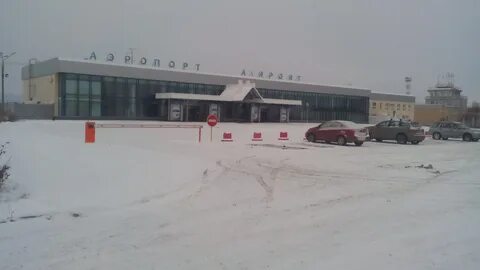 Екатеринбург закрыт аэропорт