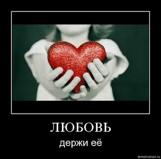 Тебе настоящему фото
