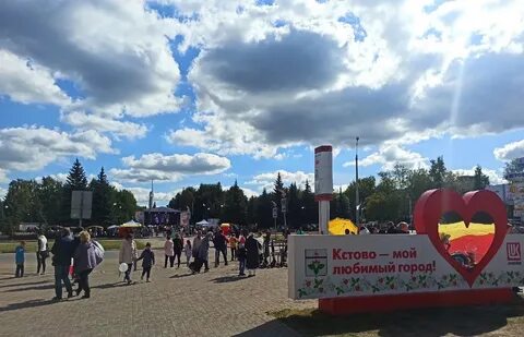День рождения в кстове