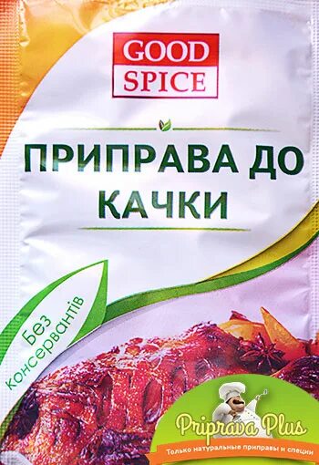 приправа для утки. приправа для утки. приправа для утки. приправа для гуся. специи для утки.