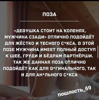 Пошлый значение