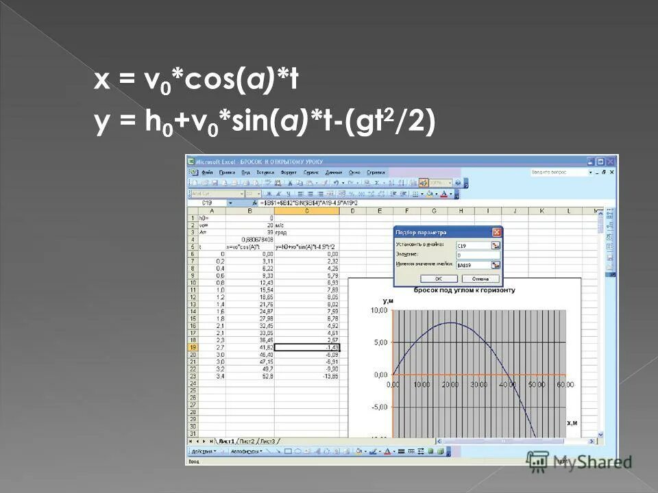 Напряженность поля задачи с ответами. Найдите sin α, если cos α =. Зависимость сопротивления проводника r от температуры:. Sin 2x формула. Sin(sin(x)cos(x)).