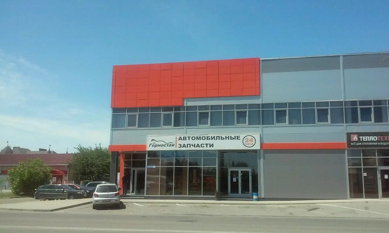 Магазин эрудит смоленск на колхозной площади. Горностай магазин автозапчастей. Скорняжная 81 краснодар на карте. Горностай магазин автозапчастей. Горностай магазин автозапчастей.