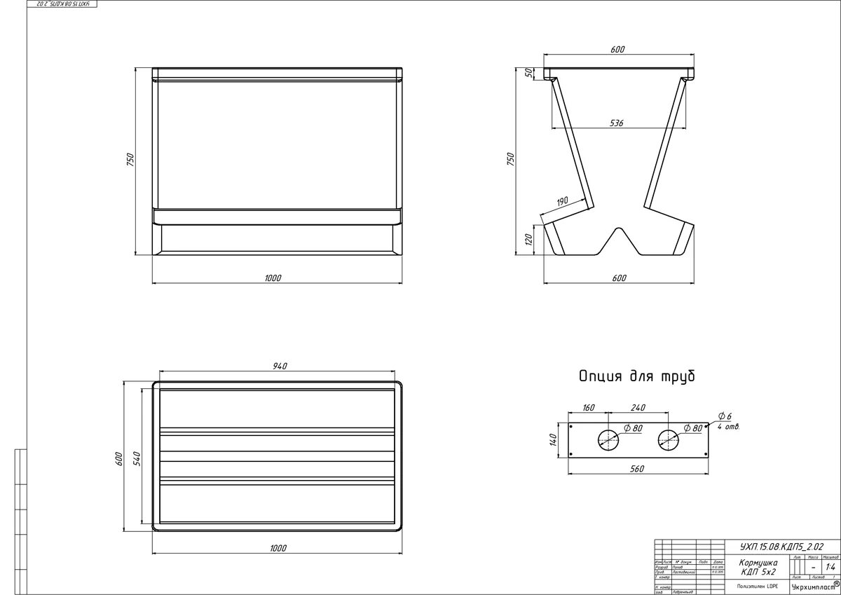 CF Chicken Feeder Plans Construction - How To Build A Chicken Feeder Chicken fee