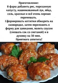 Ленивые голубцы простой рецепт на сковороде